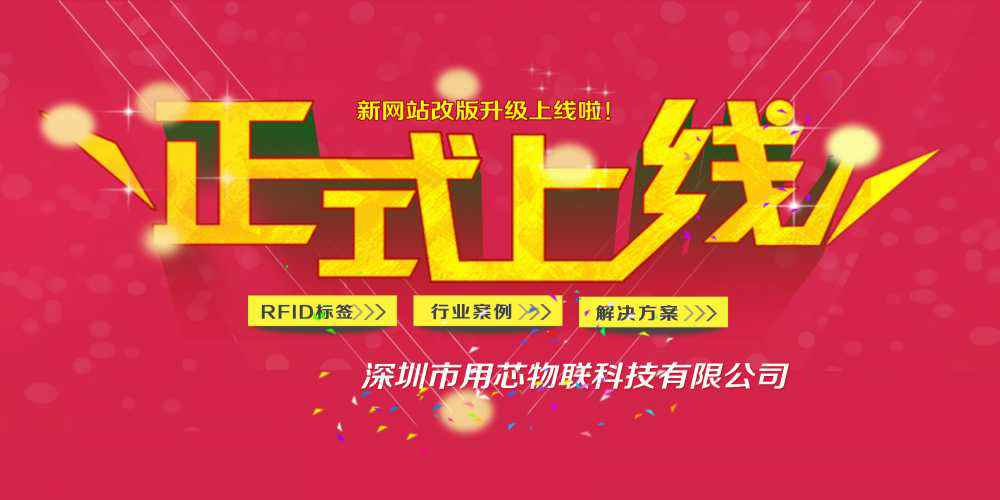 热烈祝贺深圳🌏BET手机官网·bet手机官网新网站4月中旬升级上线！